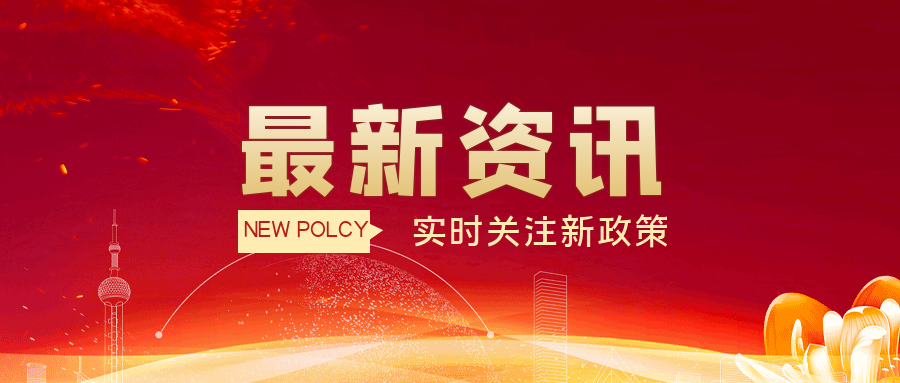 排污登記企業是否要做自行監測，環保稅應如何確定、申報？ 